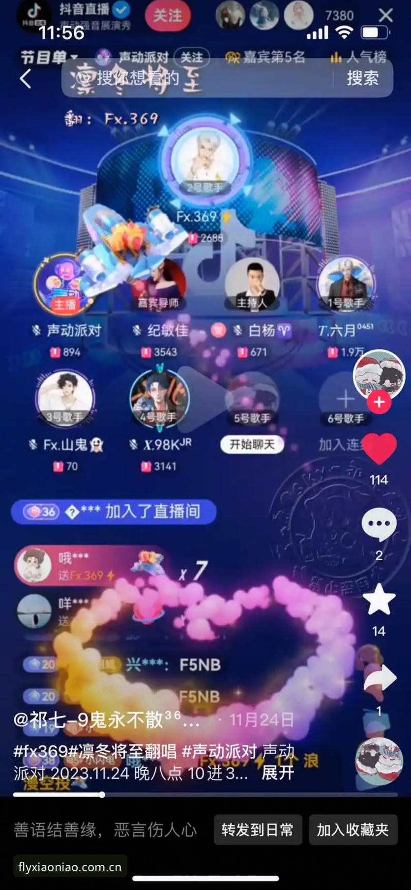 小鸟体育平台3大核心功能解析：从赛事直播到数据分析的完整指南
