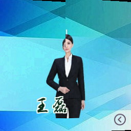 王磊