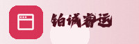 合作伙伴